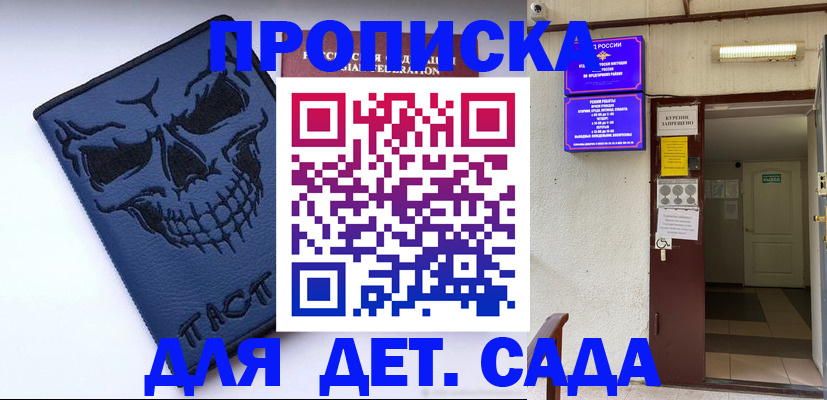 прописка поиск в Нягани