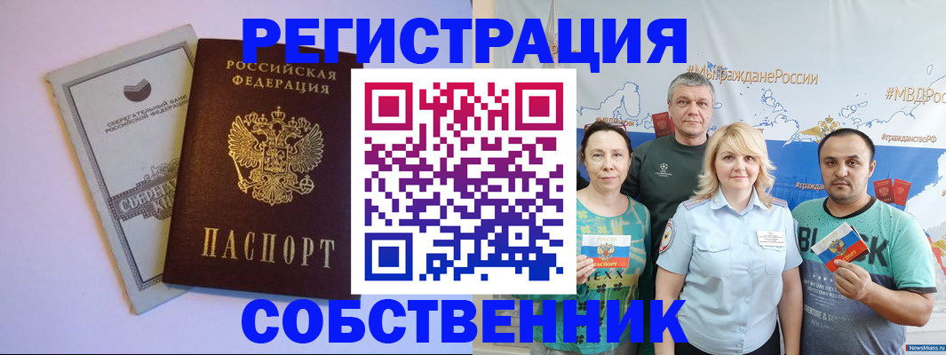 прописка для кредита в Нягани